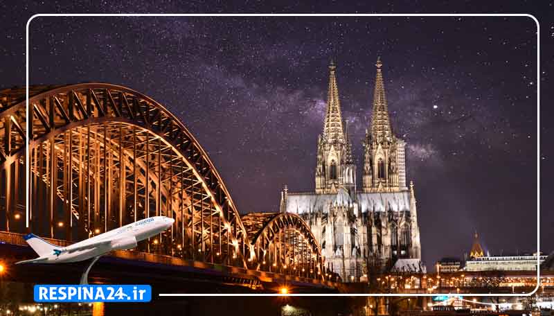 بلیط هواپیما تهران کلن، قیمت  بلیط هواپیما تهران کلن، پرواز تهران کلن بلیط هواپیما تهران به کلن